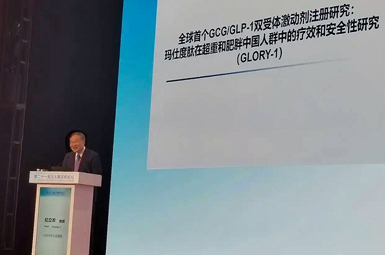 China’s First Weight-Loss Drug Study Is Published in Top Medical Journal