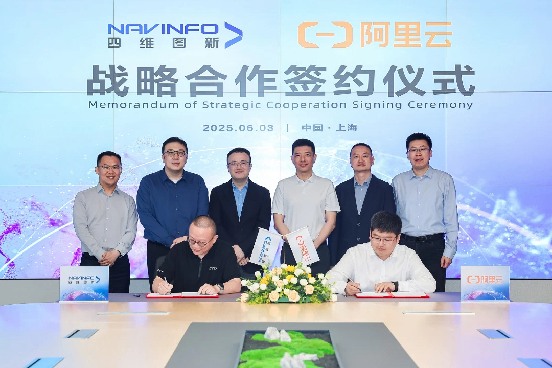 China's NavInfo, Alibaba Cloud Ally to Provide Smart Tech, Overseas Expansion Solutions for Carmakers