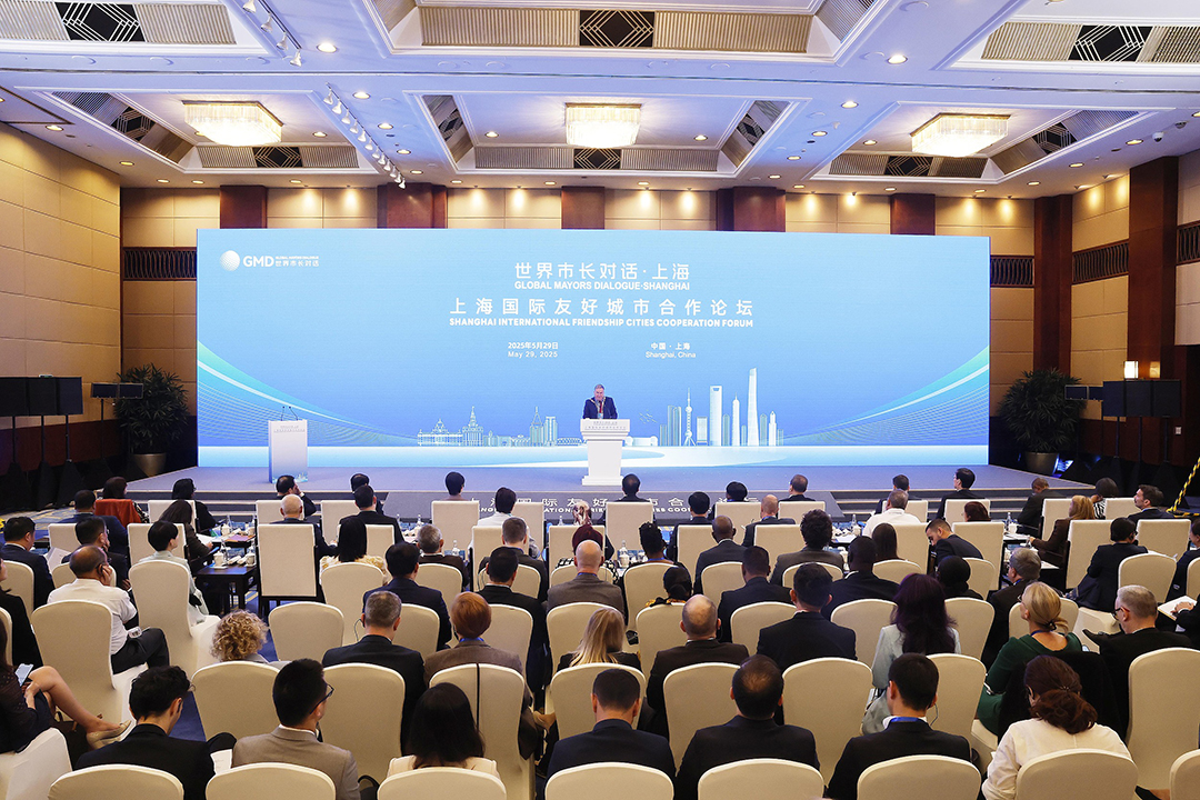 Shanghai Hosts Leaders From 26 Sister Cities to Strengthen Green Innovation Ties