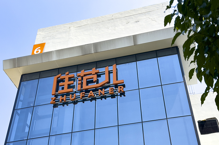 Zhufaner’s Founder Admits Chinese Home Renovator Is in Trouble