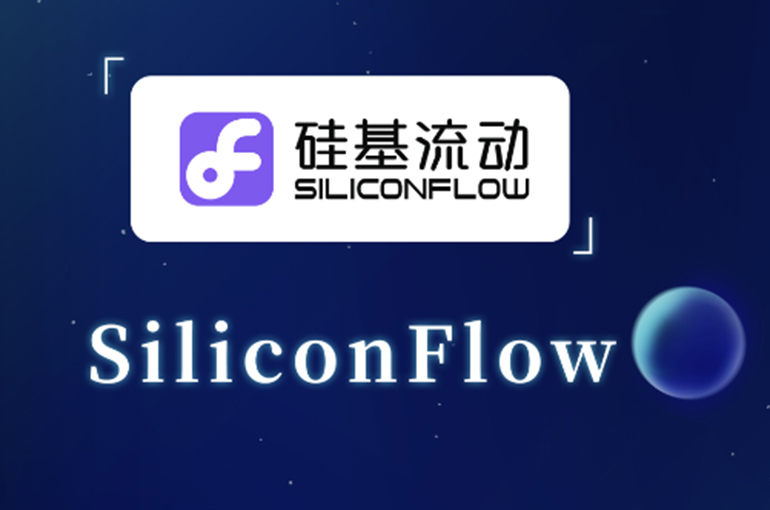 AliCloud Leads Fundraiser for Chinese AI Infrastructure Builder SiliconFlow