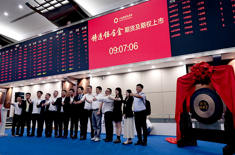 China's First Recycled Commodity Futures Go Live