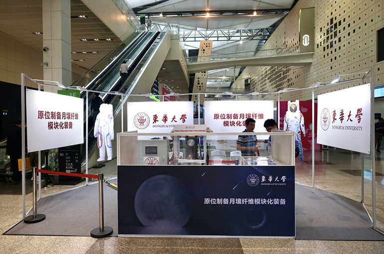 From Lunar Soil Fiber to Dancing Robots: University Innovations Shine at Shanghai Int'l Tech Fair​​