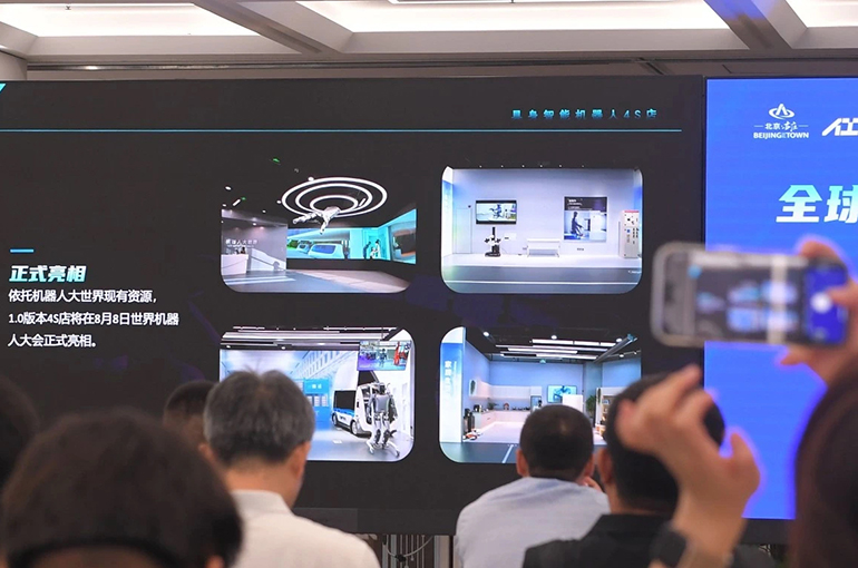 World's First Humanoid Robot Dealership to Open in Beijing in August