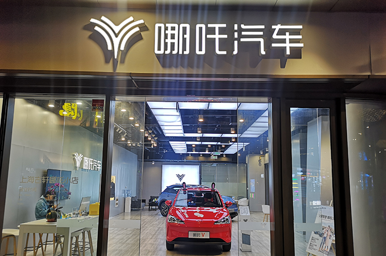 Chinese EV Maker Hozon Auto Goes Into Bankruptcy Review