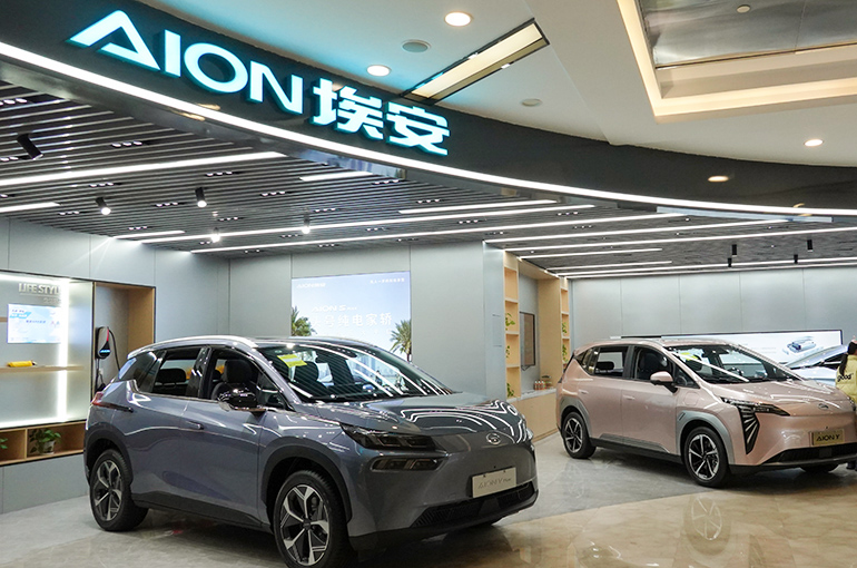 Chinese EV Maker GAC Aion Denies Rumored Decline in Value Led to Big Loss for Employees