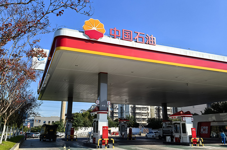 Chinese State Oil Giants Back Nuclear Fusion Firm With USD459 Million Investment