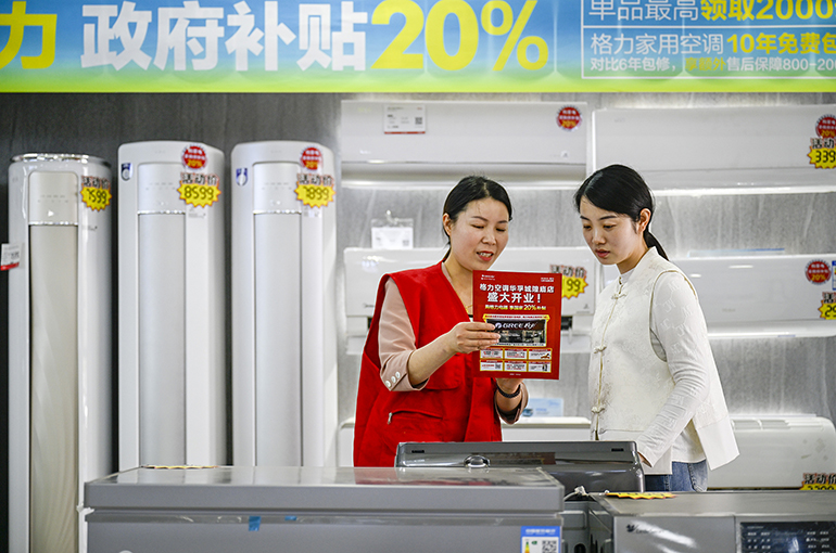 China’s Consumer Goods Trade-In Subsidies Run Dry Amid Spending Surge