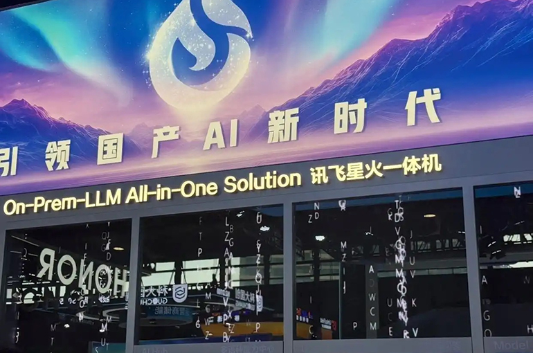 All-in-One AI Tools Take Center Stage at MWC Shanghai 2025