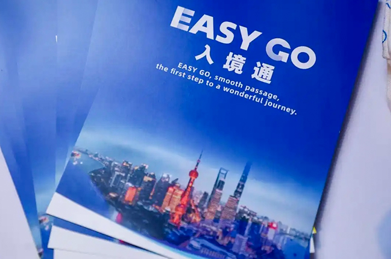 Shanghai Unveils Easy Go Platform to Streamline Digital Services for Int’l Visitors
