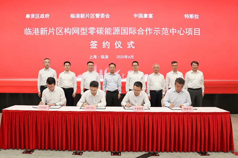 China's Kangfu Teams Up With Tesla on USD556 Million Energy Storage Power Station in Shanghai