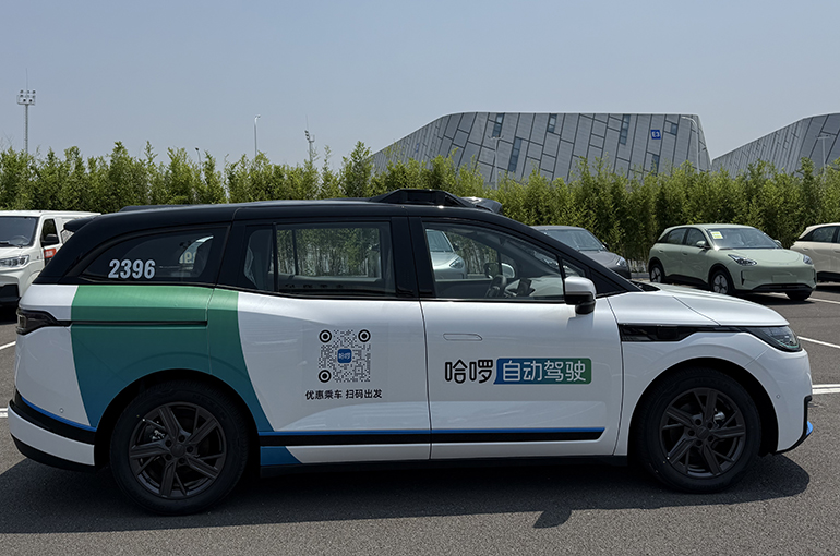 Hello, Ant Group, CATL Launch USD417.4 million Robotaxi Company