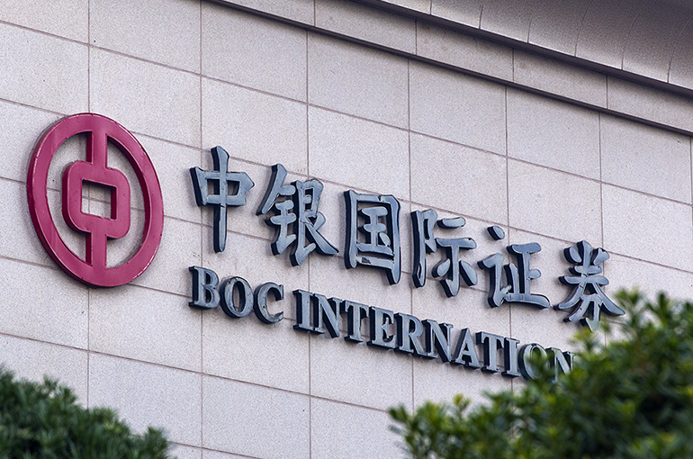 Bank of China Names New Chairman for Brokerage Unit BOC Int’l as Ning Min Heads Back to Lender