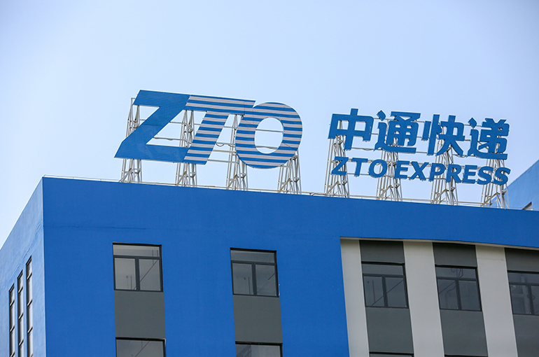 ZTO Express Is Latest Chinese Courier to Form Air Cargo Unit