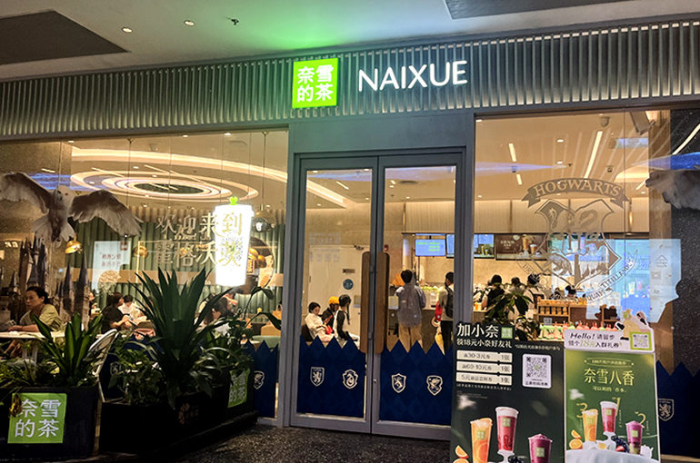 China’s Naisnow Sees Orders Surge on Back of New Healthy Tea Lineup
