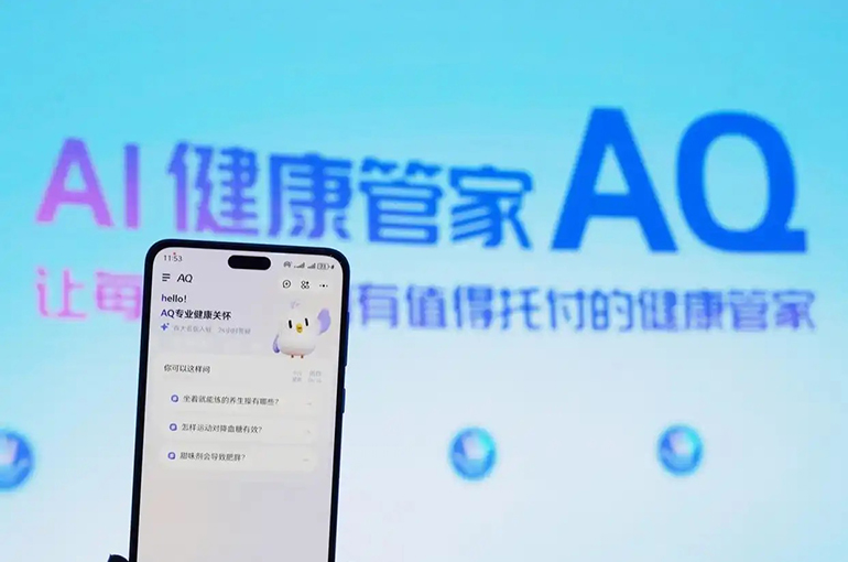 Chinese Fintech Giant Ant Launches AI Health Assistant