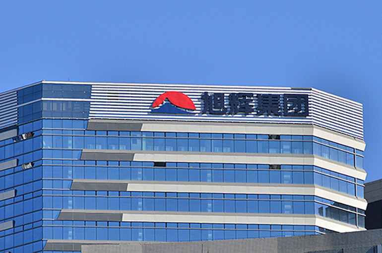 China’s CIFI Gets Court Approval for Overseas Debt Restructuring Plan