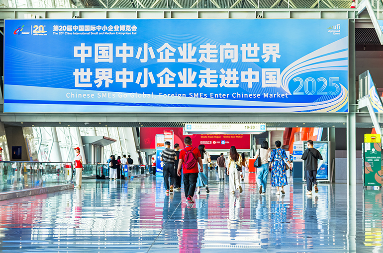 Over USD14 Billion of Initial Deals Are Signed at China Int’l SME Fair