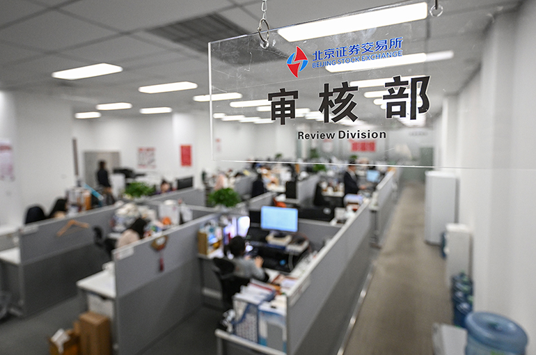 China’s IPO Pipeline Swells as Twice as Many Filings Accepted in June as in All of 2024