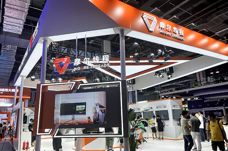 Moore Threads to Raise USD1.1 Billion in Shanghai IPO to Fund AI, Chip R&D