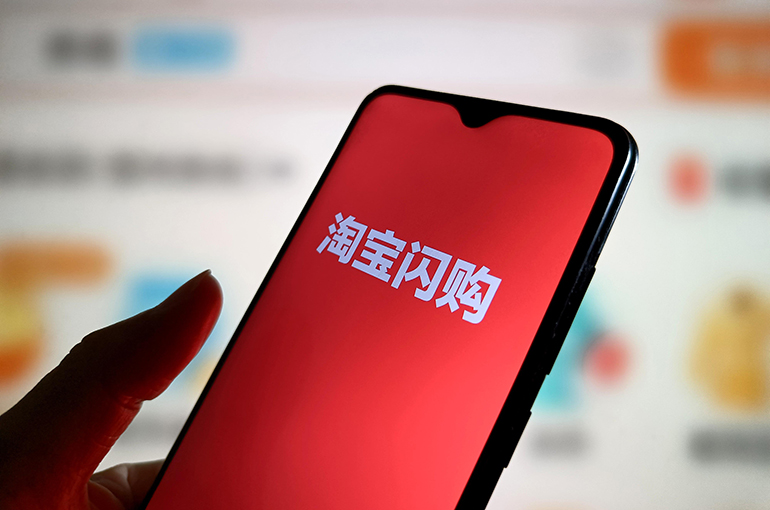 Alibaba’s Taobao Flash to Dish Out USD7 Billion in Subsidies to Woo Shoppers, Merchants