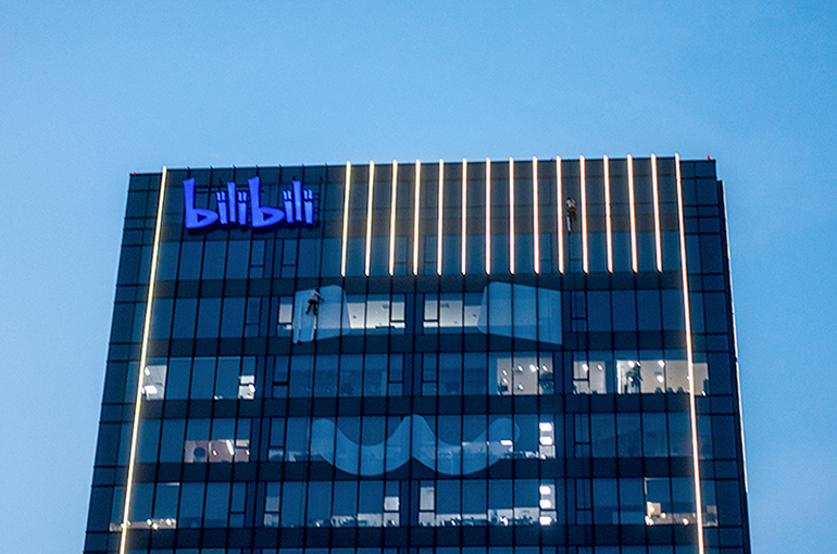 Bilibili, Other Chinese Tech Firms Step Up Anti-Graft Push, Leading to Several Arrests