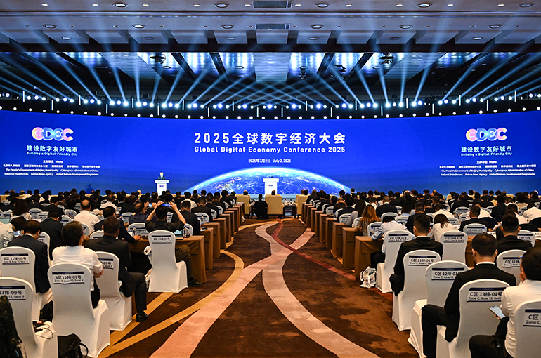 Beijing’s Landmark Digital Economy Project Lands 16 Firms in Deals Worth Over USD1.4 Billion
