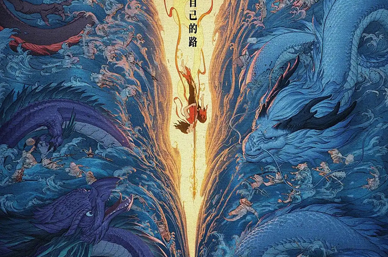 Ne Zha 2 English Version With Michelle Yeoh Is Coming in August