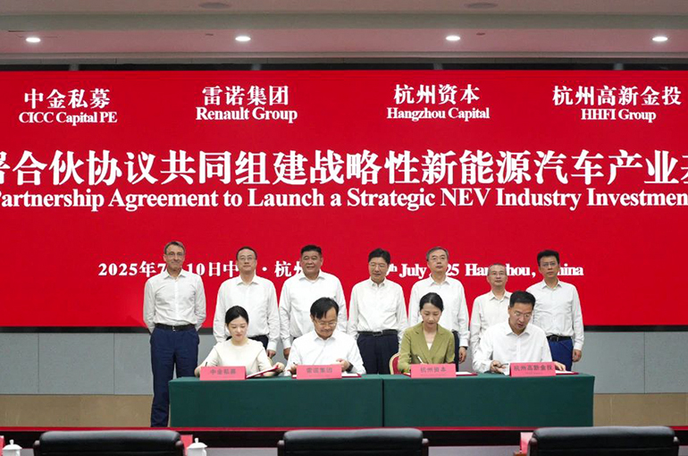 Renault Joins Forces With CICC, Other Chinese Investors to Set Up Strategic NEV Fund