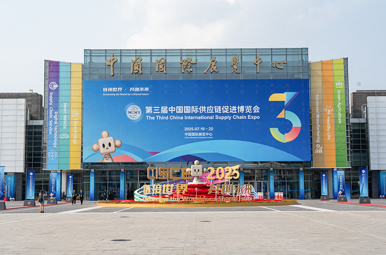 Medtronic, AstraZeneca, and Other Foreign Healthcare Giants Attend Supply Chain Expo in Beijing