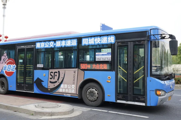 Chinese Courier SF Expands 'Express + Bus' Delivery Model to Chengdu