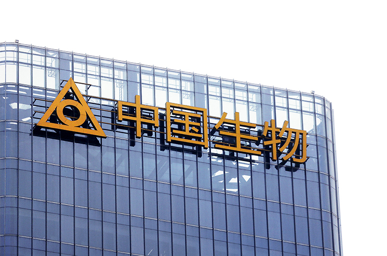 Sino Biopharm to Buy Out LaNova for Up to USD951 Million, Heralding Potential M&A Wave