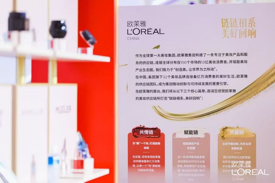 L'Oréal's Exec Reinforces French Cosmetics Giant's Commitment to China's Supply Chain Innovation
