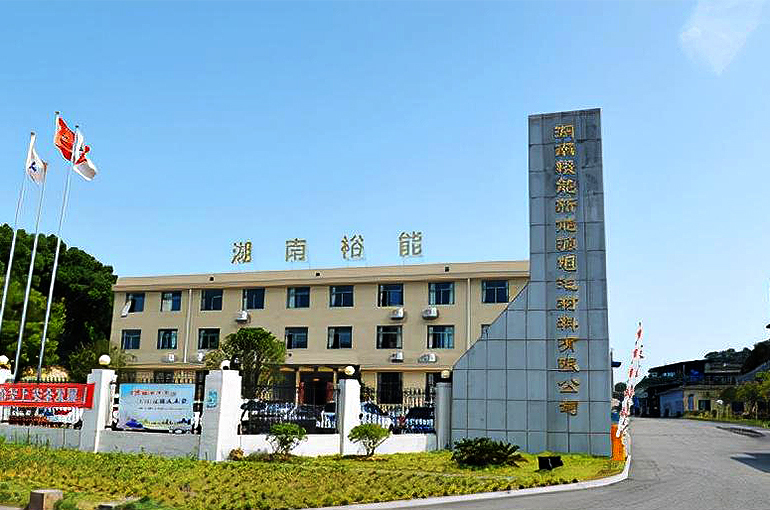 China's Yuneng to Build Lithium Battery Material Plant in Malaysia for USD132.4 Million