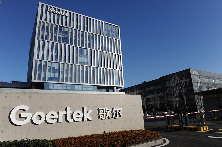 Chinese AirPod Supplier GoerTek to Buy Two Structural Parts Makers for USD1.3 Billion