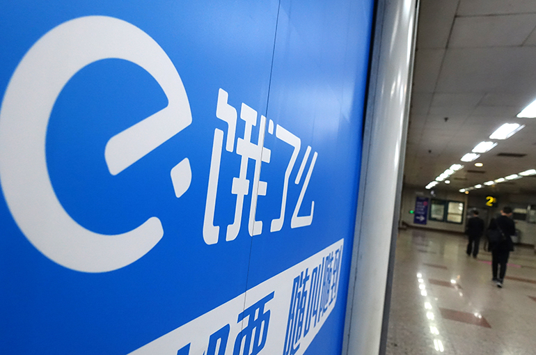 Takeout Platform Ele.me's Ex-CEO Took Over USD5.6 Million in Bribes, Police Say