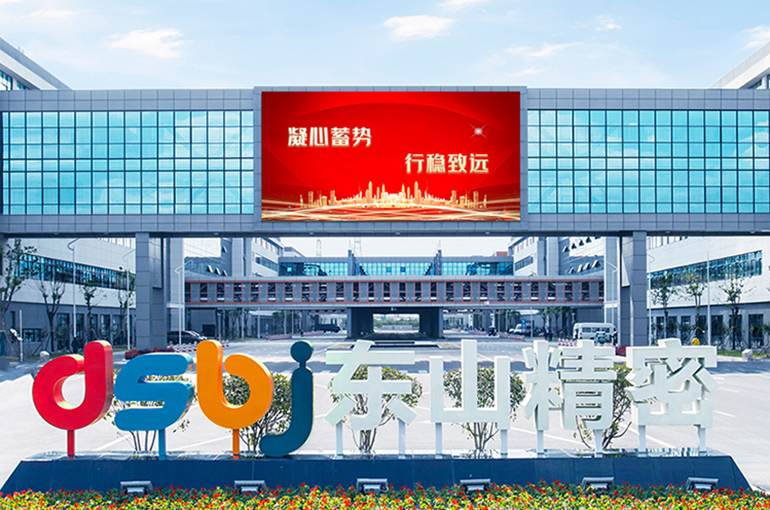China's Dongshan Precision Jumps After Unveiling Plan to Build High-End PCB Plant for USD1 Billion