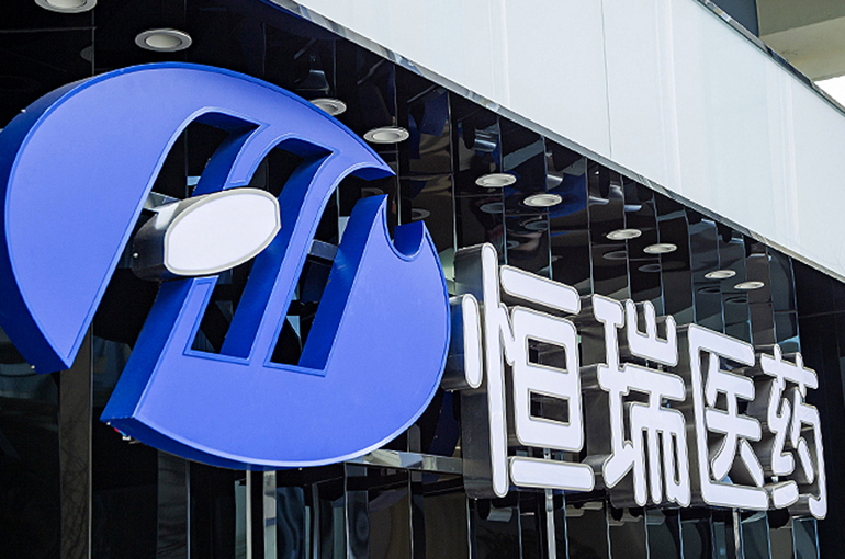 China's Hengrui Pharma Soars on USD12 Billion GSK Licensing Deal
