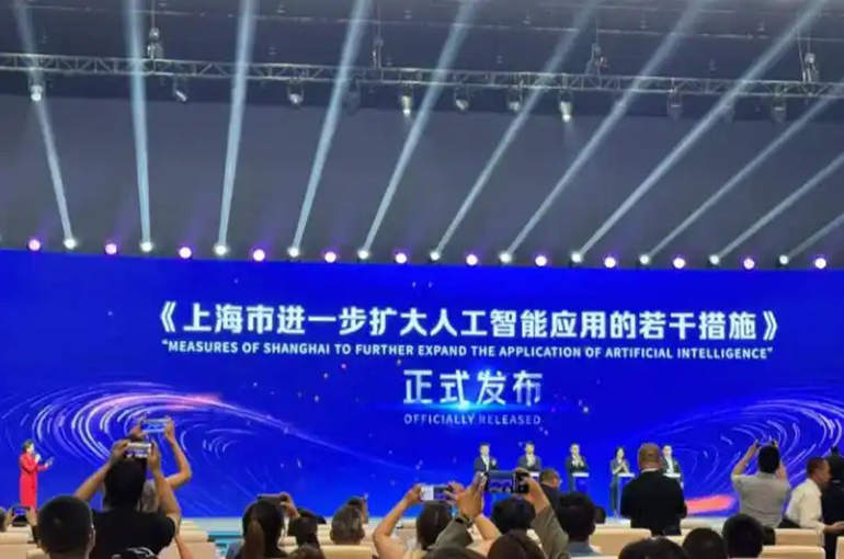 Shanghai to Offer USD1.4 Billion of AI Subsidies to Drive Adoption, Innovation