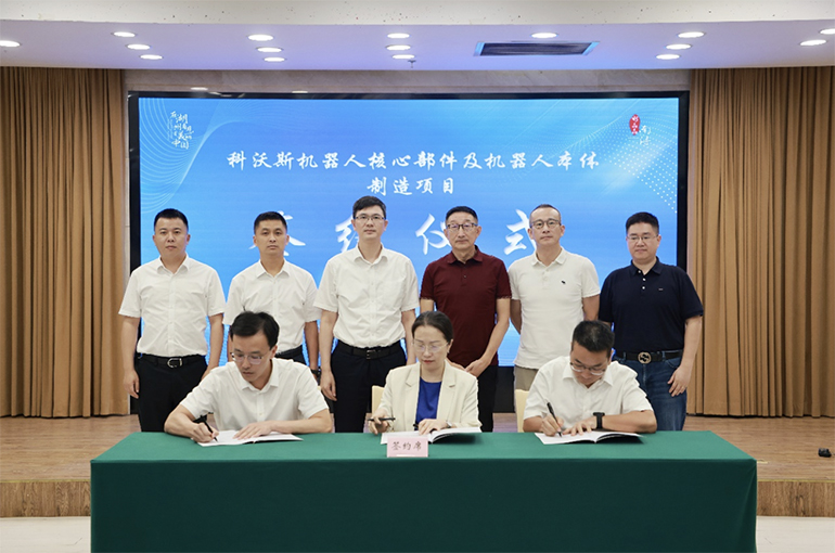 China's Ecovacs Jumps After Unveiling Plan to Invest USD27.9 Million in New Robot Parts Project