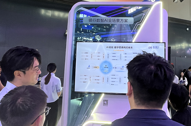 Fintech Know-How Helps China’s Top Private Banks Pull Ahead of the Pack
