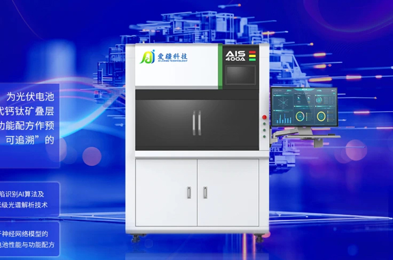 China's Aijiang Technology Unveils First AI Testing Tool for Solar Batteries