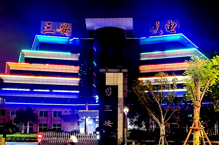Chinese Chipmaker Sanan to Buy Lumileds With Malaysian Partner for USD239 Million