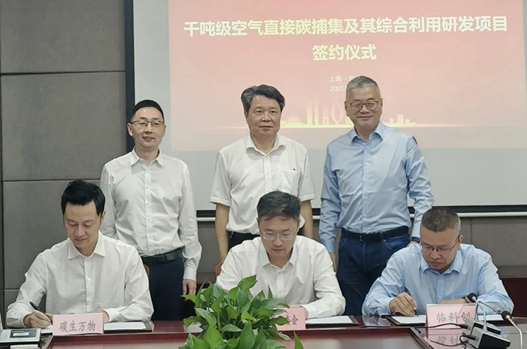 Former Tesla VP’s Green Tech Startup to Base First R&D Center in Shanghai FTZ