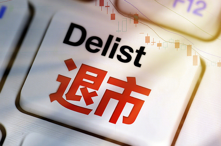 More Firms Delisting Means Chinese Capital Market Is Improving, Professor Says