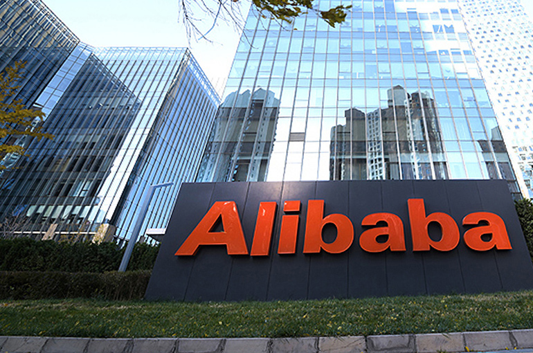 Alibaba Launches New Cross-Platform Loyalty Scheme to Bolster User Engagement