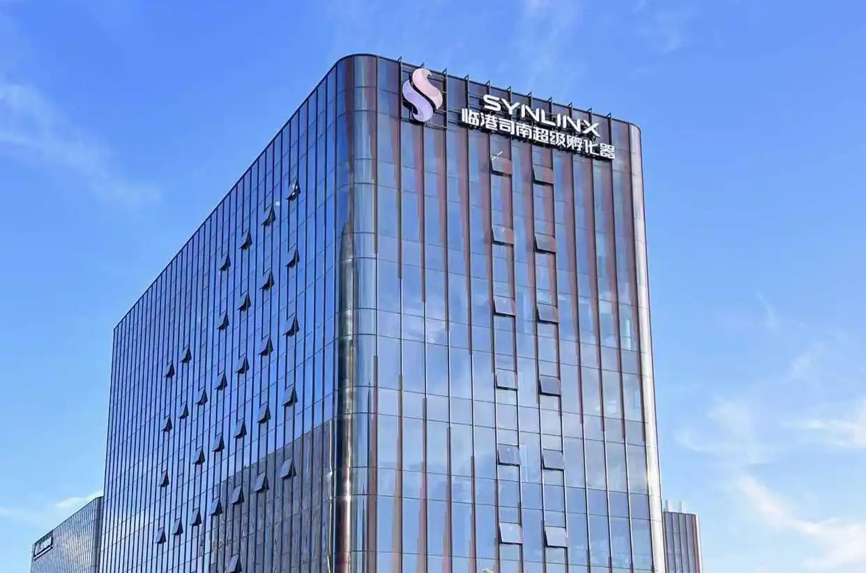 Shanghai’s Top-Notch Incubators Offer Startups All-Round Services