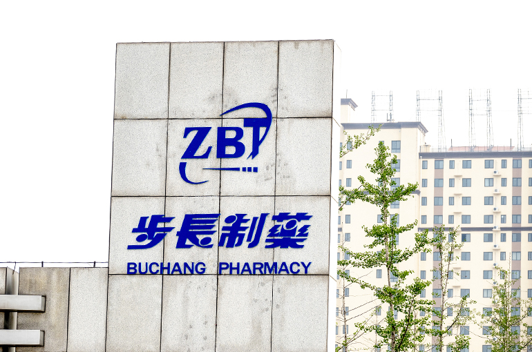 China's Buchang Rises on Exclusive Anemia Drug Pact With Filipino Retailer