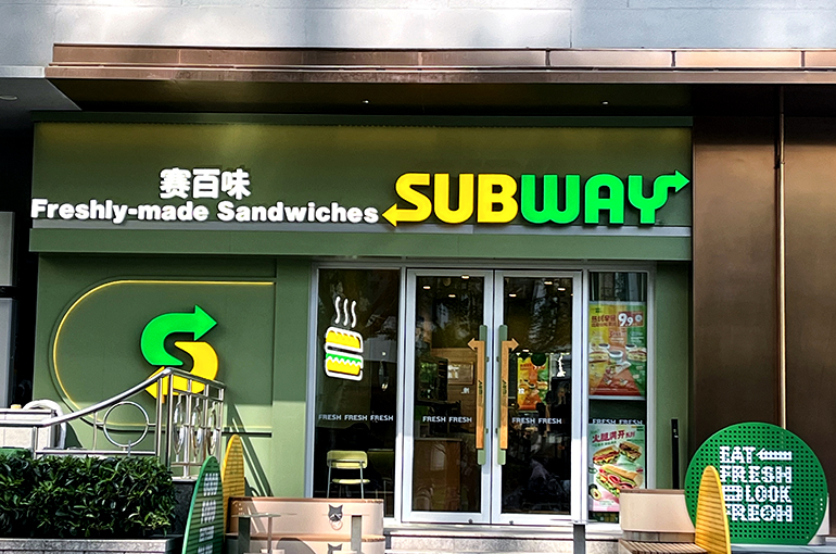 US Sandwich Chain Subway Opens 1,000th Shop in China, Sets New 10,000-Store Goal, Report Says