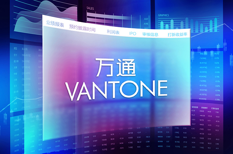 Chinese Developer Vantone Soars on Plan to Buy AI Chipmaker Sudo in Latest Diversification Push